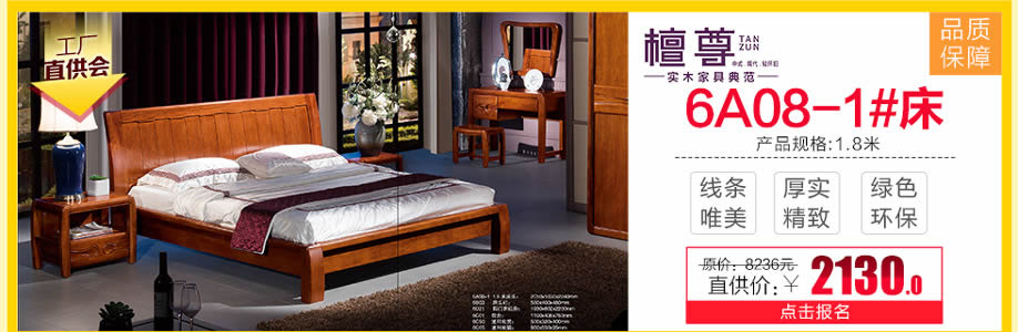 柚乐居，广州家具卖场，家具网上商城