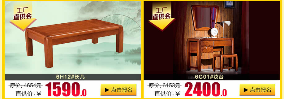 柚乐居，广州家具卖场，家具网上商城