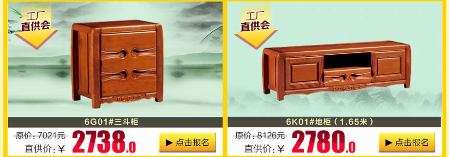 柚乐居，广州家具卖场，家具网上商城