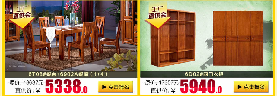 柚乐居，广州家具卖场，家具网上商城