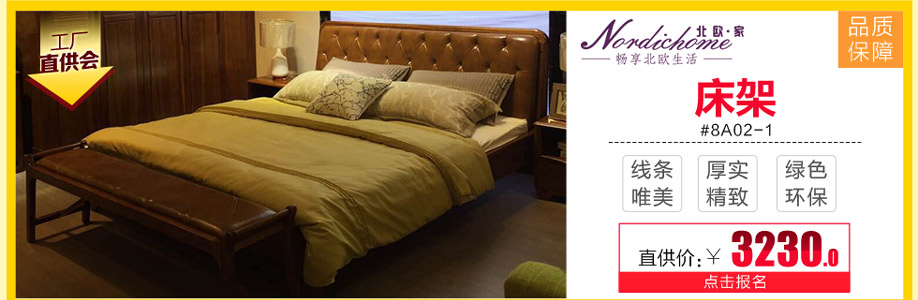 柚乐居，广州家具卖场，家具网上商城