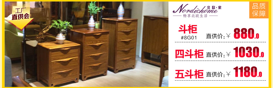 柚乐居，广州家具卖场，家具网上商城