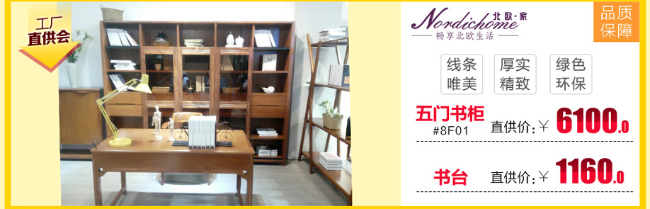 柚乐居，广州家具卖场，家具网上商城