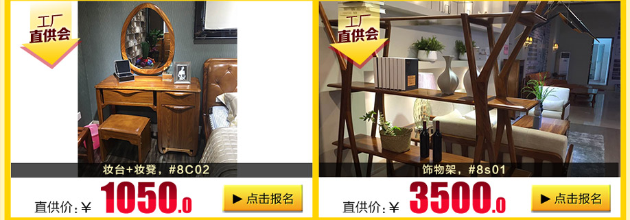 柚乐居，广州家具卖场，家具网上商城