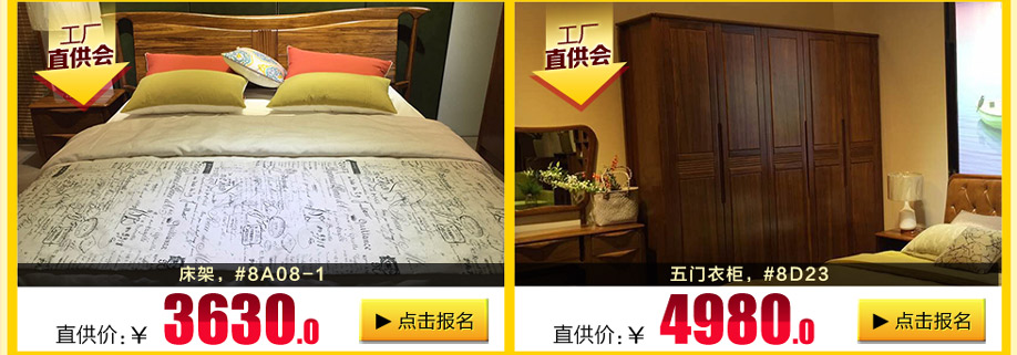 柚乐居，广州家具卖场，家具网上商城