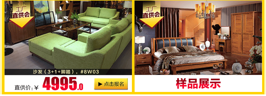 柚乐居，广州家具卖场，家具网上商城