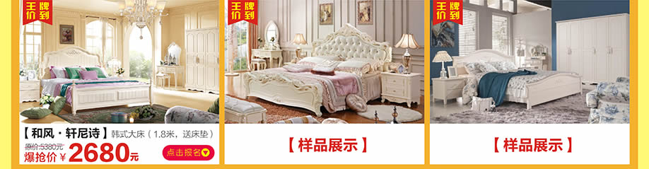 和风·轩尼诗，南岗光辉家具，广州家具卖场，家具网上商城