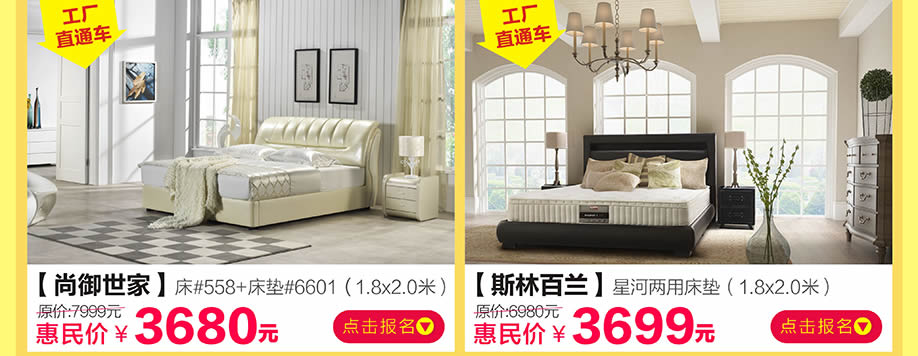 尚御世家，斯林百兰，香江家居旗舰店，广州家具卖场，家具网上商城