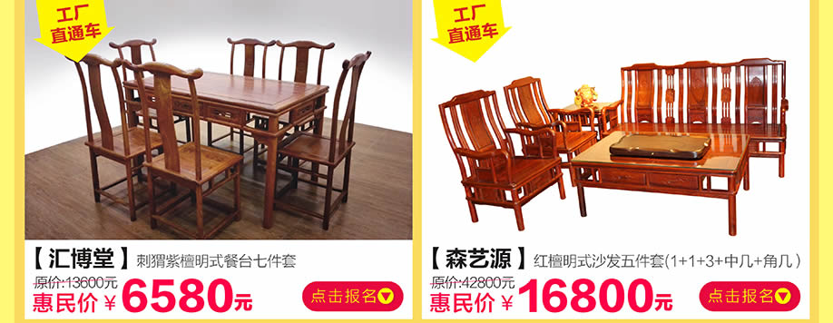 汇博堂，森艺源，香江家居旗舰店，广州家具卖场，家具网上商城