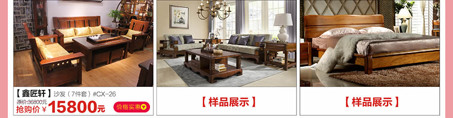 鑫匠轩，红树湾博览中心，广州家具卖场，家具网上商城