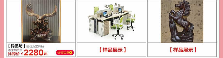 尚品坊，红树湾博览中心，广州家具卖场，家具网上商城