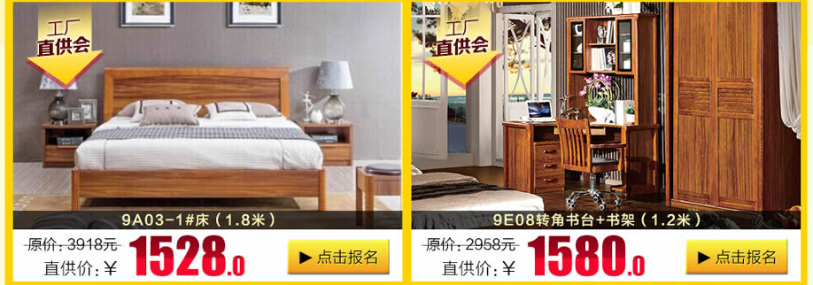 柚乐居，广州家具卖场，家具网上商城