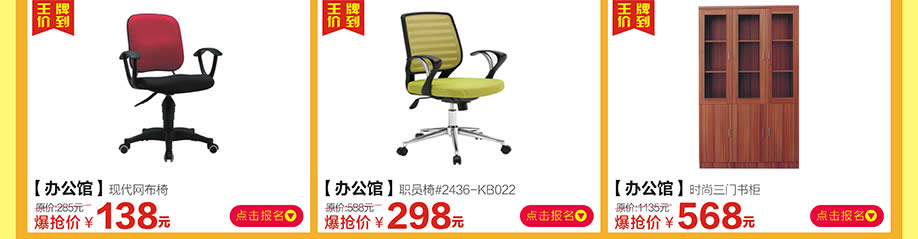 办公馆，南岗光辉家具，广州家具卖场，家具网上商城