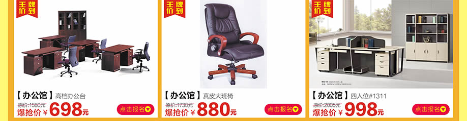 办公馆，南岗光辉家具，广州家具卖场，家具网上商城