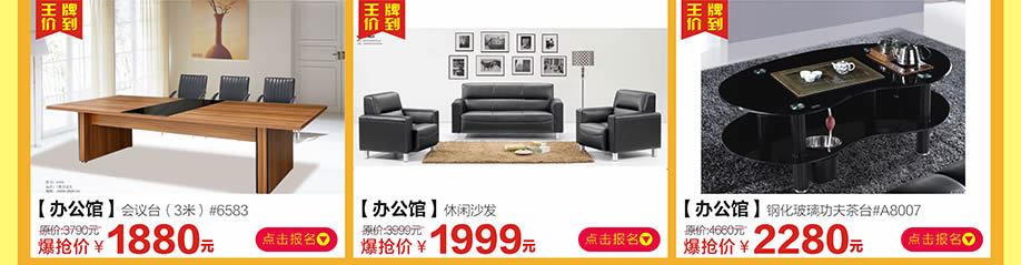 办公馆，南岗光辉家具，广州家具卖场，家具网上商城