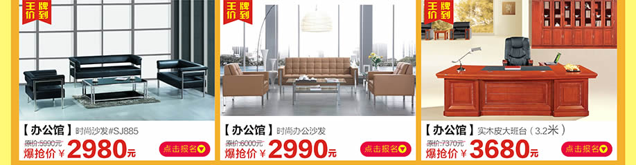 办公馆，南岗光辉家具，广州家具卖场，家具网上商城