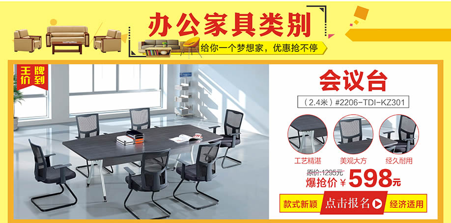 办公馆，南岗光辉家具，广州家具卖场，家具网上商城