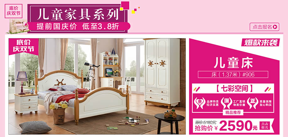 七彩空间，红树湾大石旗舰店，广州家具卖场，家具网上商城