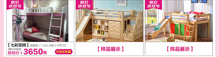 七彩空间，红树湾大石旗舰店，广州家具卖场，家具网上商城