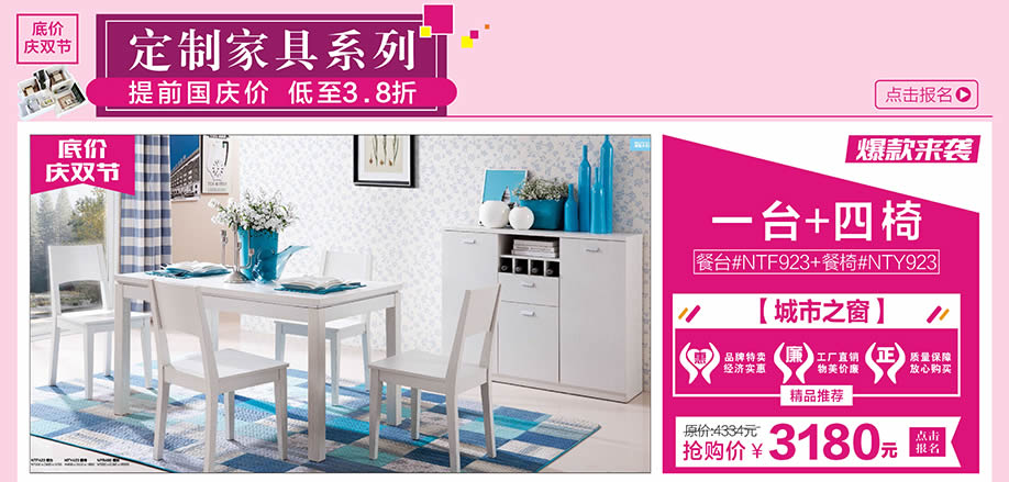 城市之窗，红树湾大石旗舰店，广州家具卖场，家具网上商城