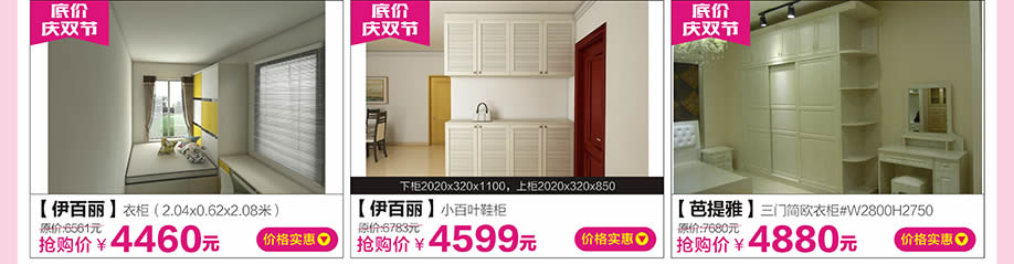 伊百丽，芭提雅，红树湾大石旗舰店，广州家具卖场，家具网上商城