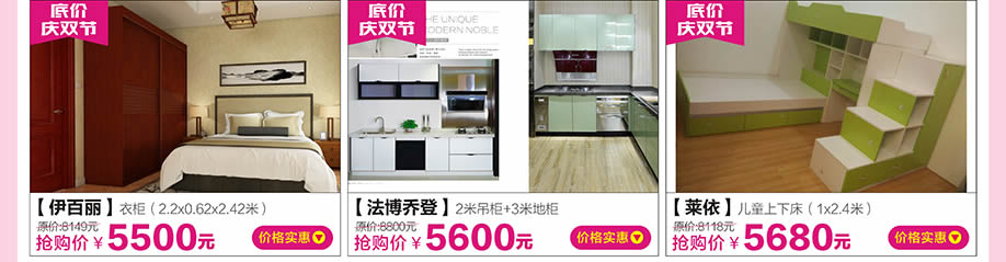 伊百丽，法博乔登，莱依，红树湾大石旗舰店，广州家具卖场，家具网上商城