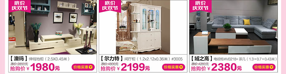 澳玛，尔力特，域之高，红树湾大石旗舰店，广州家具卖场，家具网上商城