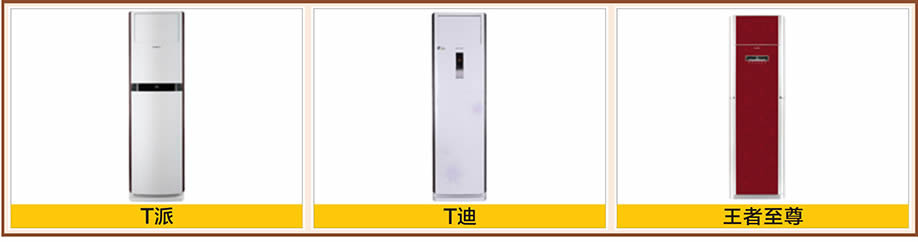 格力空调，好家网O2O家装节，广州家具卖场，家具网上商城