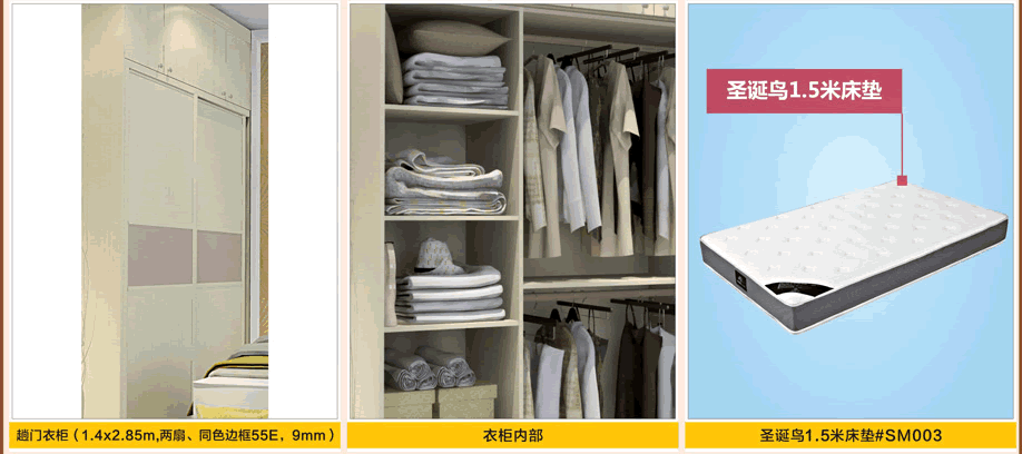 尚品宅配，好家网O2O家装节，广州家具卖场，家具网上商城