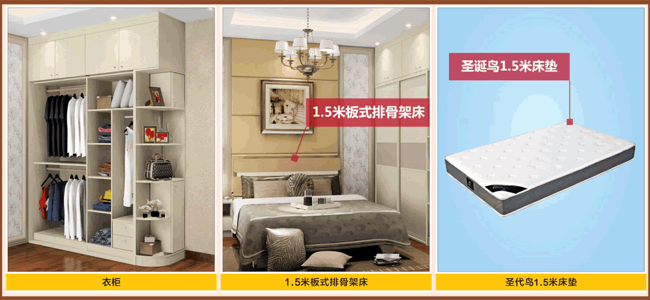 尚品宅配，好家网O2O家装节，广州家具卖场，家具网上商城