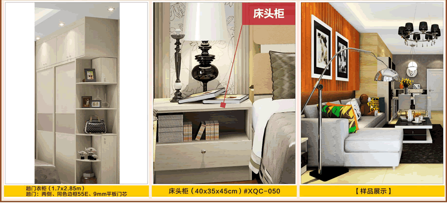 尚品宅配，好家网O2O家装节，广州家具卖场，家具网上商城