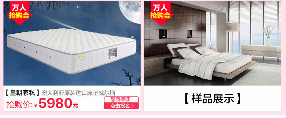 皇朝家私，广州家具卖场，家具网上商城