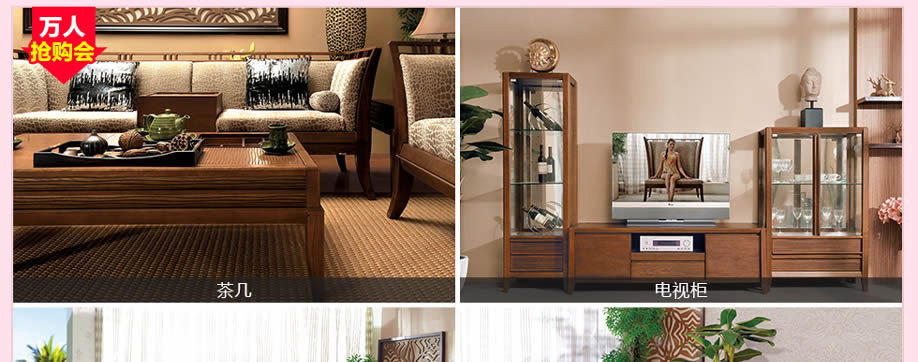 皇朝家私，广州家具卖场，家具网上商城