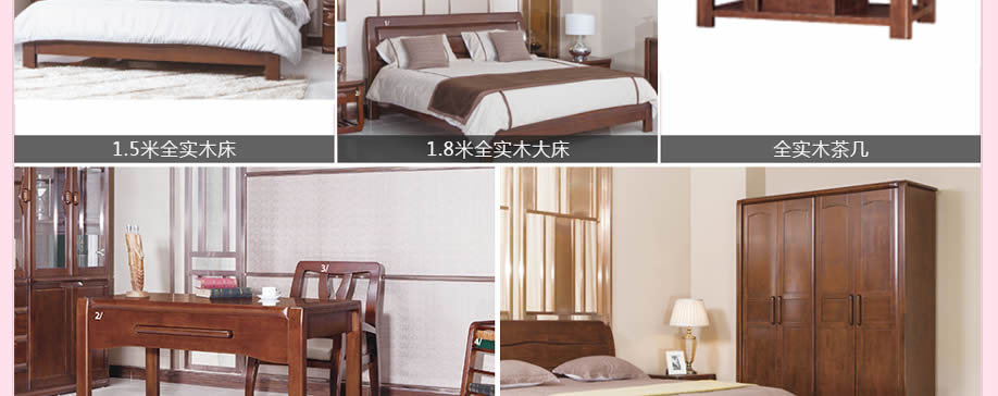 皇朝家私，广州家具卖场，家具网上商城