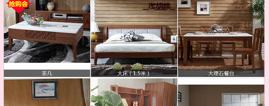 皇朝家私，广州家具卖场，家具网上商城