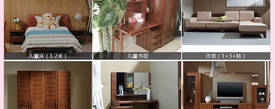 皇朝家私，广州家具卖场，家具网上商城