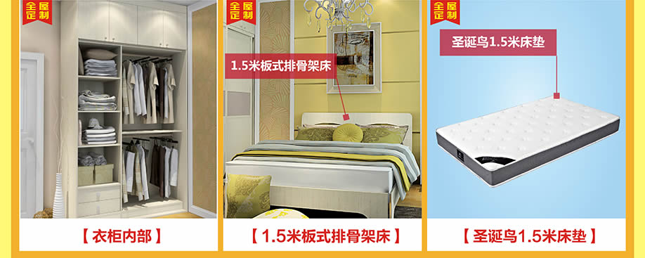 全屋定制，尚品宅配，广州家具卖场，家具网上商城