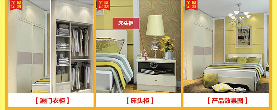 全屋定制，尚品宅配，广州家具卖场，家具网上商城