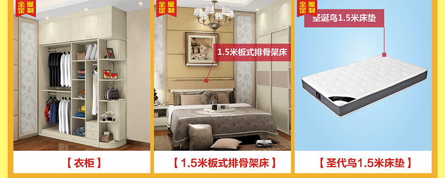 全屋定制，尚品宅配，广州家具卖场，家具网上商城