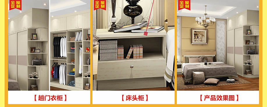 全屋定制，尚品宅配，广州家具卖场，家具网上商城