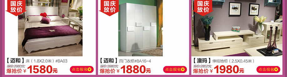 迈和，澳玛，红树湾番禺总店，广州家具卖场，家具网上商城