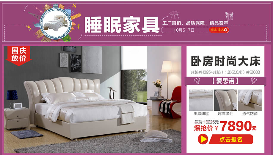 爱思诺，红树湾番禺总店，广州家具卖场，家具网上商城