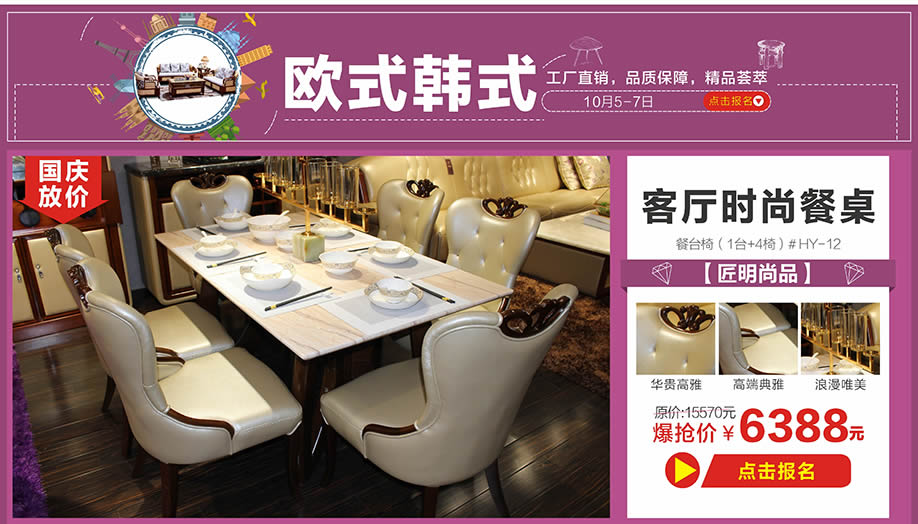 匠明尚品，红树湾番禺总店，广州家具卖场，家具网上商城