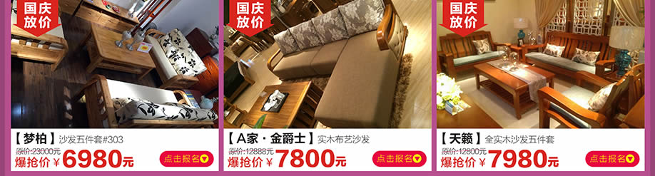 梦柏，A家·金爵士，天籁，红树湾番禺总店，广州家具卖场，家具网上商城