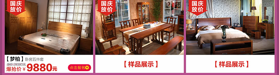 梦柏，红树湾番禺总店，广州家具卖场，家具网上商城