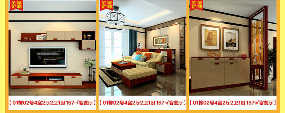 全屋定制，尚品宅配，广州家具卖场，家具网上商城