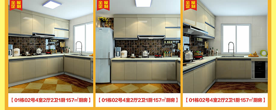 全屋定制，尚品宅配，广州家具卖场，家具网上商城