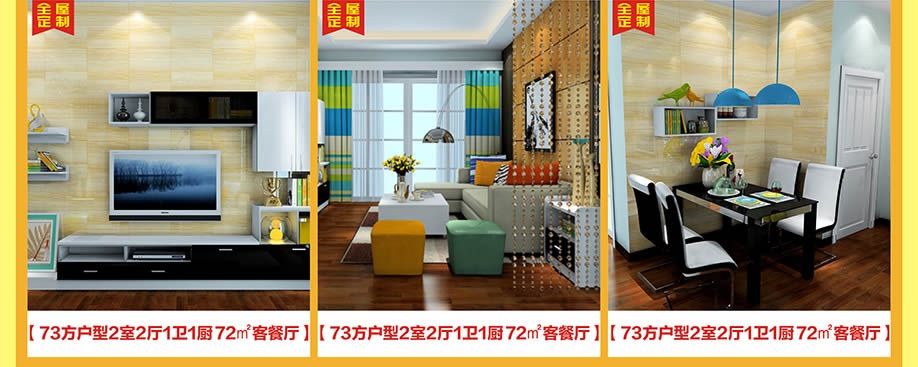 全屋定制，尚品宅配，广州家具卖场，家具网上商城