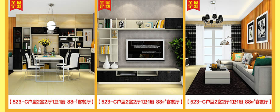 全屋定制，尚品宅配，广州家具卖场，家具网上商城