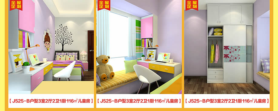 全屋定制，尚品宅配，广州家具卖场，家具网上商城